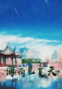 猎魂者的使命