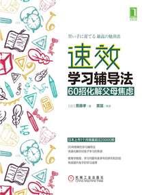 异能战纪录
