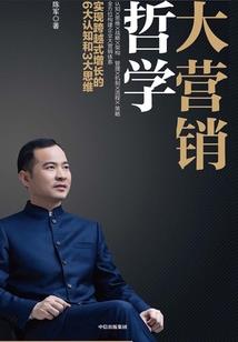 全球映射：开局我是满级大佬
