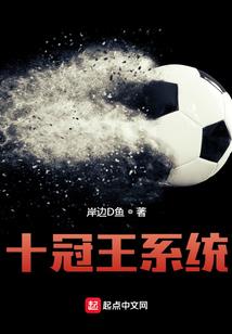 尸魂诡道