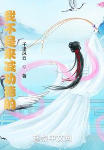 一场不平常的爱恋