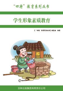 怪盗风铃穿越柯南