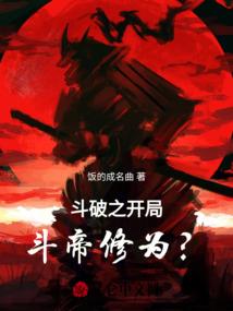 异世起落之五绝争锋