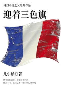 恶魔公主的错位节拍