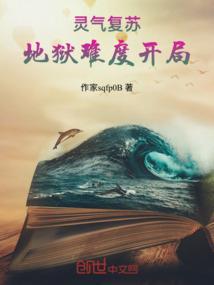 重生之为了认识你