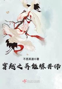 海贼：学医救不了磁鼓国