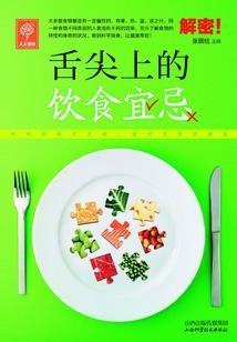 重生之怀瑾握瑜