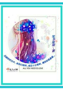 乌龙传说之墨龙