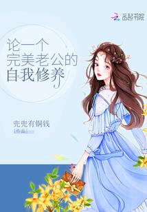 重生归来之绝代尤物