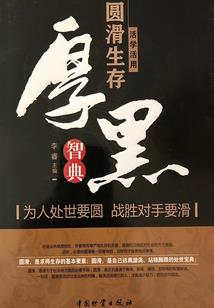 好感亲和度