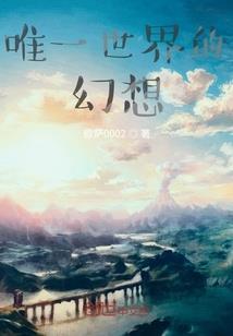 皇武凌天