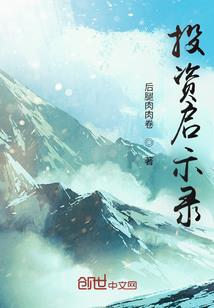韶华记事