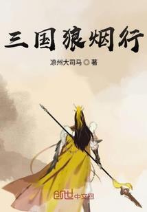 灭世之危