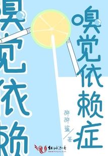 长夜行者