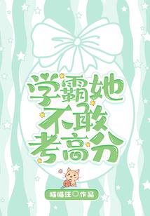 深处的香槟味