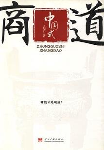 盛陶