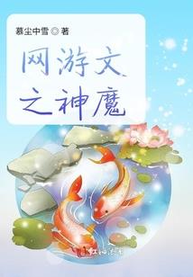 我想和你和他们走下去