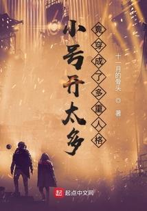 神龙圣主