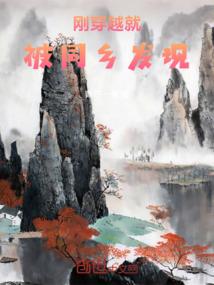 夜半三狐