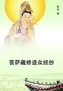 道天徒