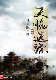 尸神杖