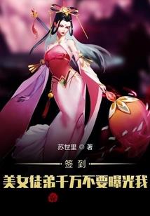 陆压传奇