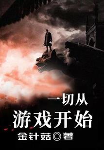 梦醒唐朝