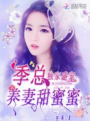 万世梨花开