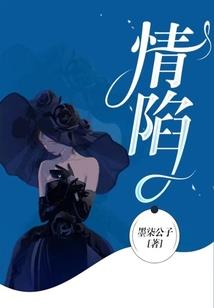 魅魔领主的奋斗