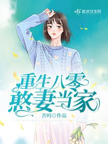 妖怪的幻想二次元