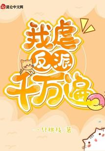 重生之实现幻想