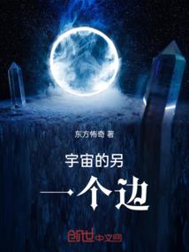 强大的楚云