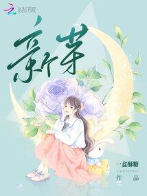 叹尽红尘