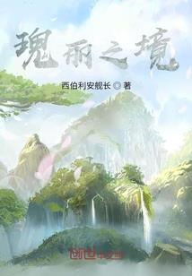 无限之自由主神