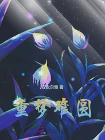 古代重生记