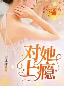 终极至高