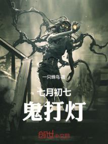 南国梦记