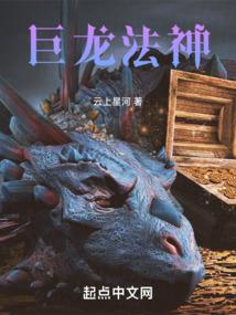 异案侦缉录