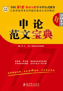 泪千觞