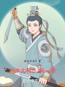迟晗