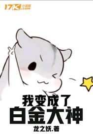 对我而言美丽的她们