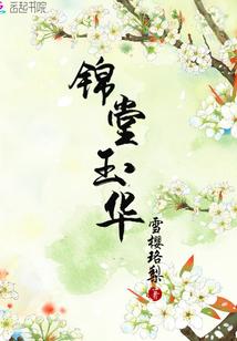 寂雨