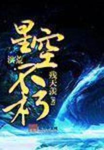 穿越之皇后太受宠