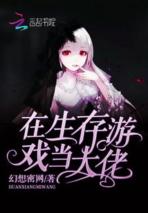 猜不中的主谋