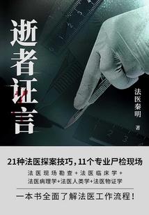 大唐北行