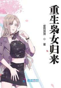 途生