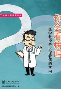 从十万年前归来
