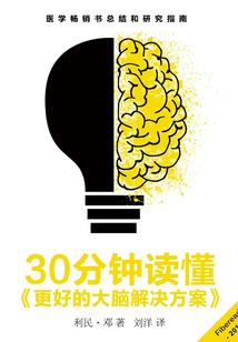 重生，天才法师