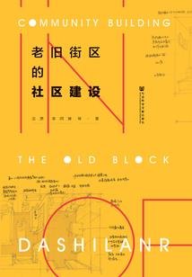 一时倾心