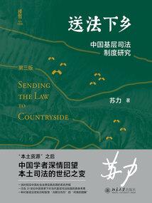 玄剑为真